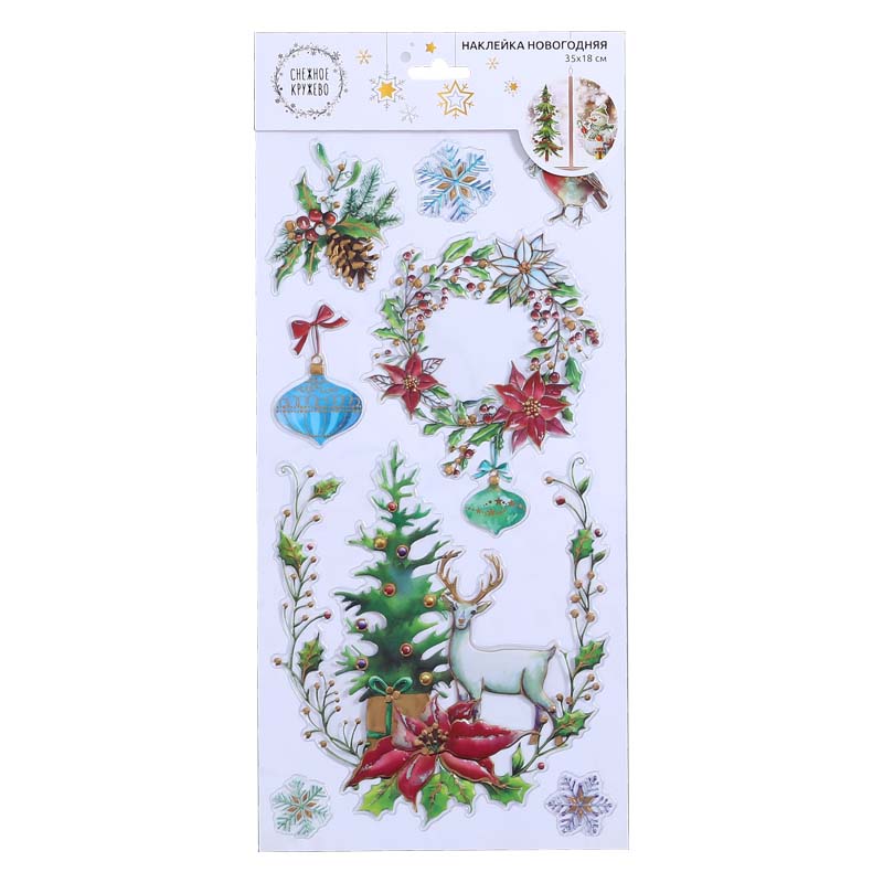 Christmas stickers