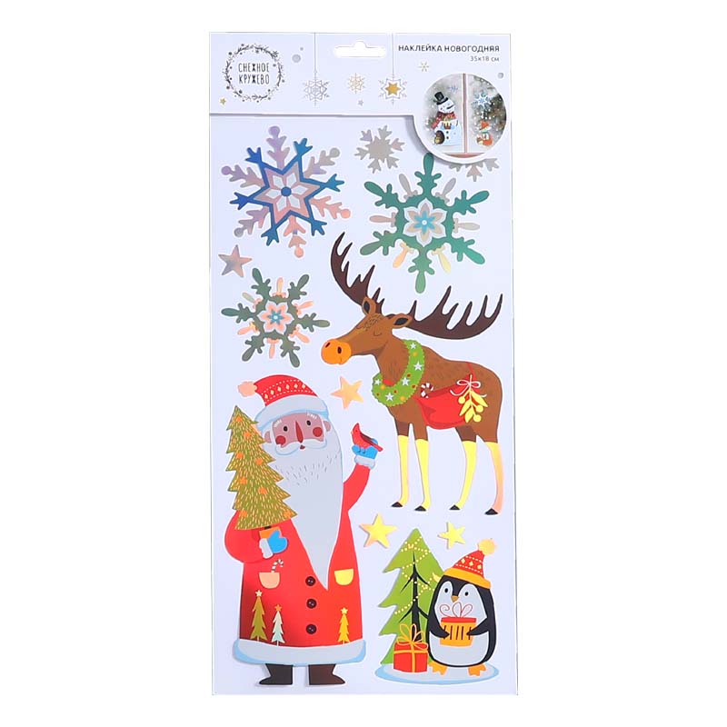 Christmas stickers